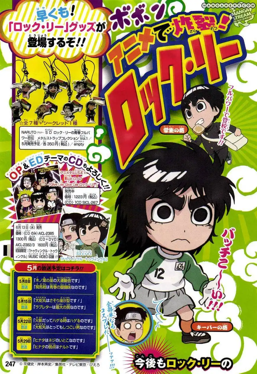 Rock Lee's Springtime of Youth Chapter 13 3